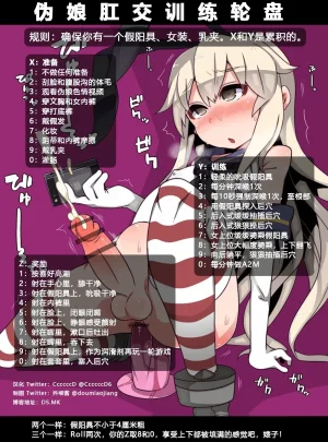 抖喵家轮盘游戏个人性癖整理 - Page 283