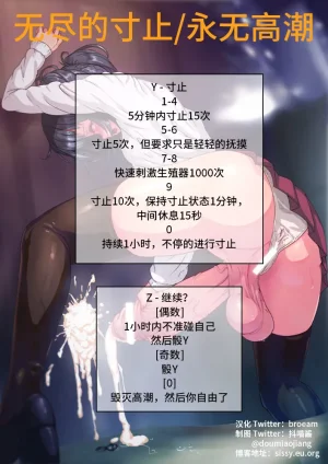 抖喵家轮盘游戏个人性癖整理 - Page 292