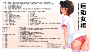 抖喵家轮盘游戏个人性癖整理 - Page 322