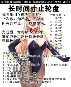 抖喵家轮盘游戏个人性癖整理 - Page 327