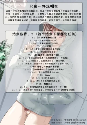 抖喵家轮盘游戏个人性癖整理 - Page 340