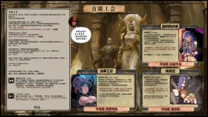 抖喵家轮盘游戏个人性癖整理 - Page 347