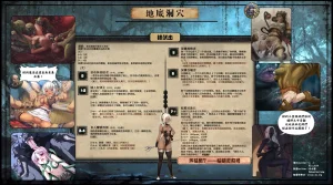 抖喵家轮盘游戏个人性癖整理 - Page 348