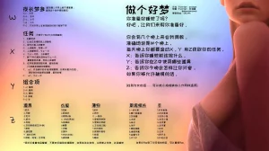 抖喵家轮盘游戏个人性癖整理 - Page 364