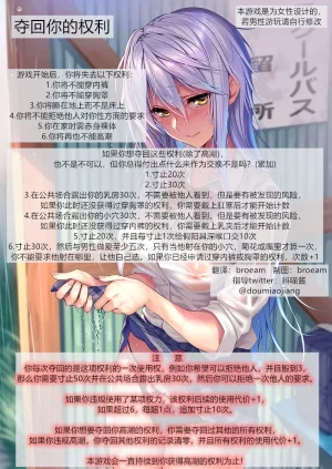 抖喵家轮盘游戏个人性癖整理 - Page 46