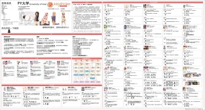 抖喵家轮盘游戏个人性癖整理 - Page 48