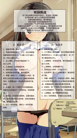 抖喵家轮盘游戏个人性癖整理 - Page 5