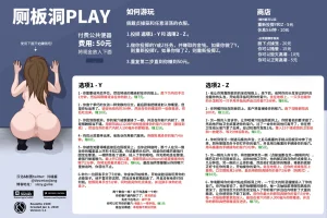 抖喵家轮盘游戏个人性癖整理 - Page 64