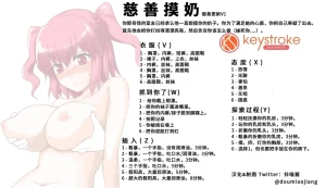 抖喵家轮盘游戏个人性癖整理 - Page 77