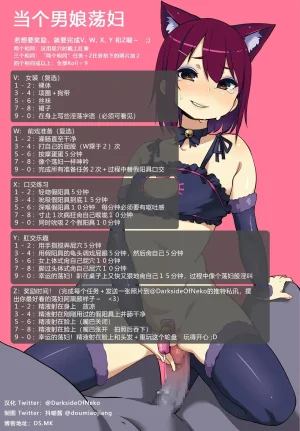 抖喵家轮盘游戏个人性癖整理 - Page 90