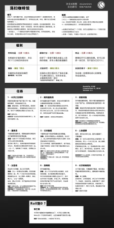 抖喵家轮盘游戏个人性癖整理 - Page 92