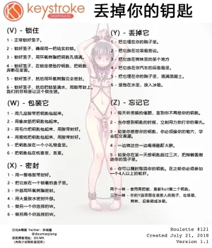 抖喵家轮盘游戏个人性癖整理 - Page 97