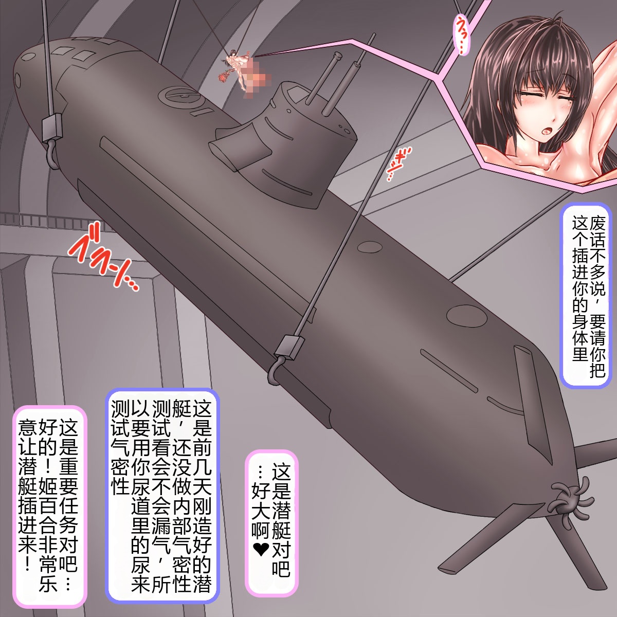 サークルひとり 訓練でしごかれて廃肉袋になり果てた女兵士肉穴は大型兵器の格納庫有条色狗个人汉化 - Image 86