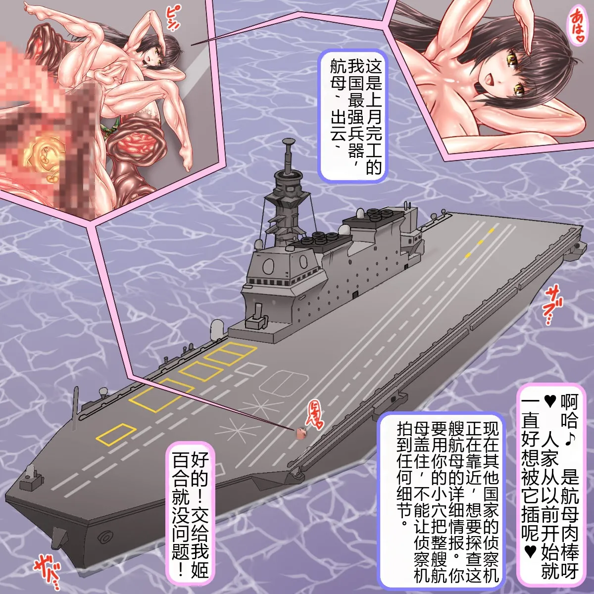 サークルひとり 訓練でしごかれて廃肉袋になり果てた女兵士肉穴は大型兵器の格納庫有条色狗个人汉化 - Image 92