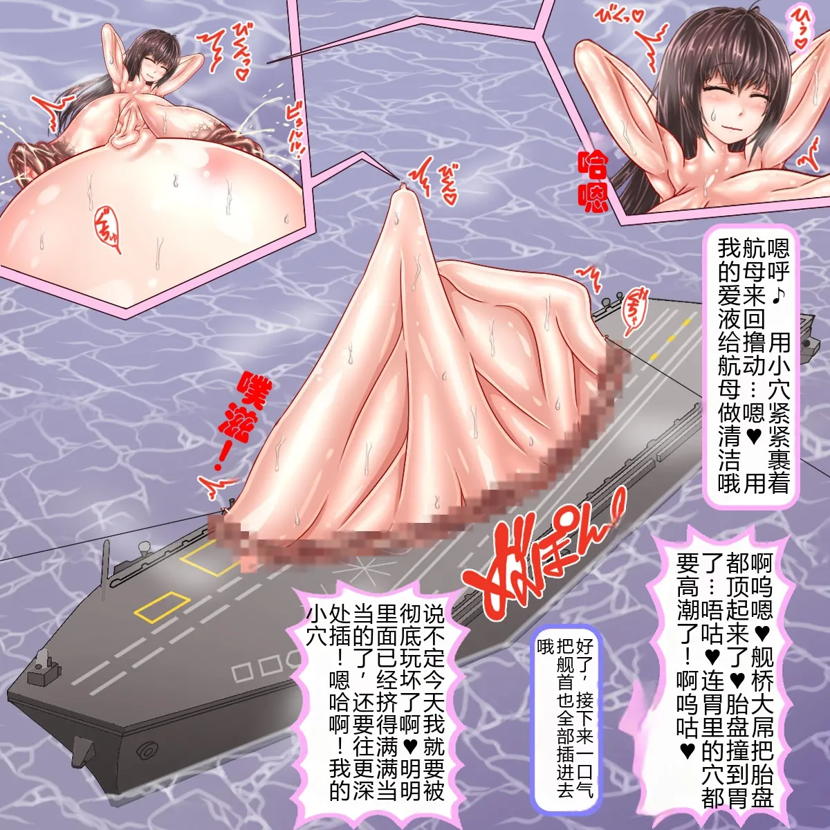 サークルひとり 訓練でしごかれて廃肉袋になり果てた女兵士肉穴は大型兵器の格納庫有条色狗个人汉化 - Image 94
