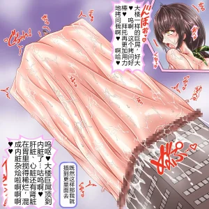 サークルひとり 訓練でしごかれて廃肉袋になり果てた女兵士肉穴は大型兵器の格納庫有条色狗个人汉化 - Page 111