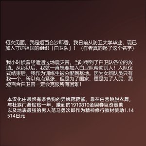 サークルひとり 訓練でしごかれて廃肉袋になり果てた女兵士肉穴は大型兵器の格納庫有条色狗个人汉化 - Page 2