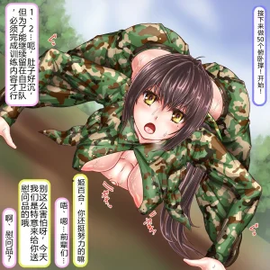 サークルひとり 訓練でしごかれて廃肉袋になり果てた女兵士肉穴は大型兵器の格納庫有条色狗个人汉化 - Page 27