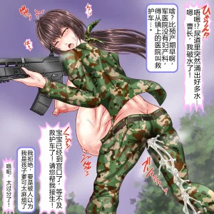 サークルひとり 訓練でしごかれて廃肉袋になり果てた女兵士肉穴は大型兵器の格納庫有条色狗个人汉化 - Page 34