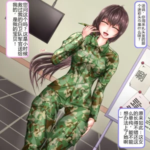 サークルひとり 訓練でしごかれて廃肉袋になり果てた女兵士肉穴は大型兵器の格納庫有条色狗个人汉化 - Page 4
