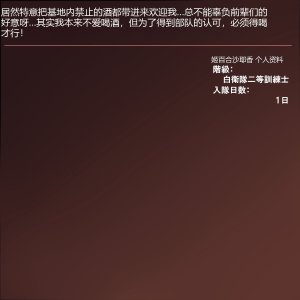 サークルひとり 訓練でしごかれて廃肉袋になり果てた女兵士肉穴は大型兵器の格納庫有条色狗个人汉化 - Page 7