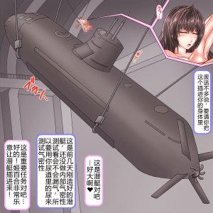 サークルひとり 訓練でしごかれて廃肉袋になり果てた女兵士肉穴は大型兵器の格納庫有条色狗个人汉化 - Page 86