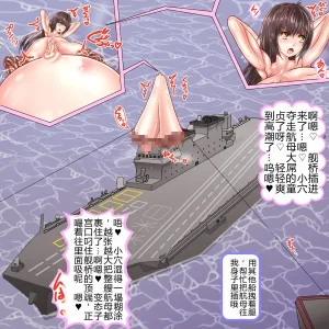 サークルひとり 訓練でしごかれて廃肉袋になり果てた女兵士肉穴は大型兵器の格納庫有条色狗个人汉化 - Page 93