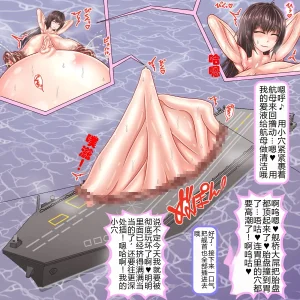 サークルひとり 訓練でしごかれて廃肉袋になり果てた女兵士肉穴は大型兵器の格納庫有条色狗个人汉化 - Page 94
