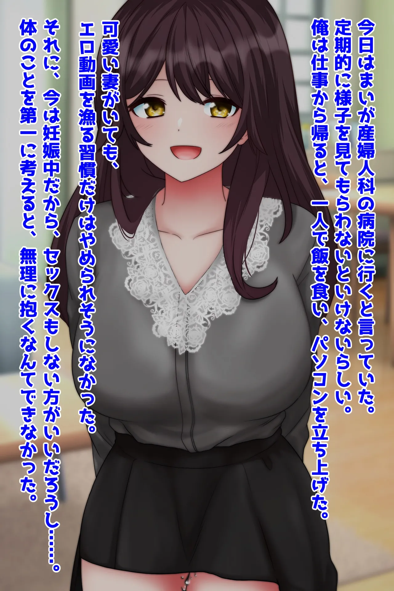 峰田虎次郎愛する妻のハメ撮りを見つけてしまったかもしれない - Image 3