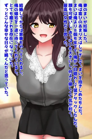 峰田虎次郎愛する妻のハメ撮りを見つけてしまったかもしれない - Page 2