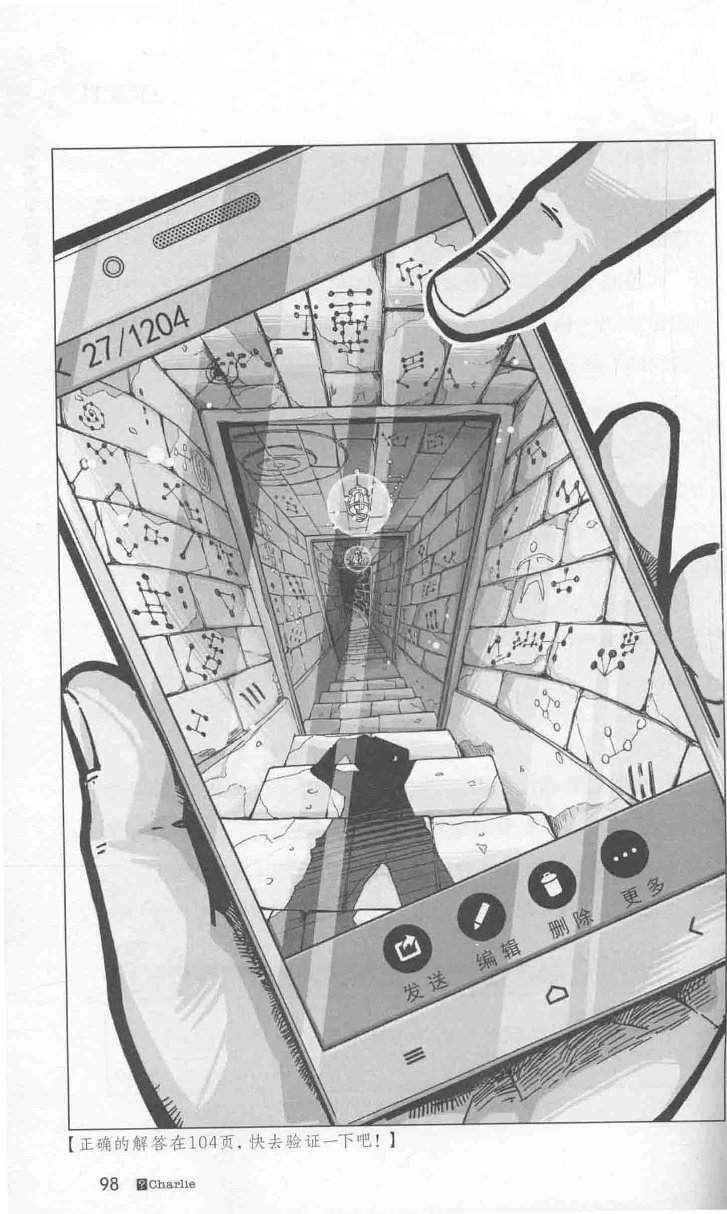 雷欧幻像查理九世 九尾灵猫 - Image 102