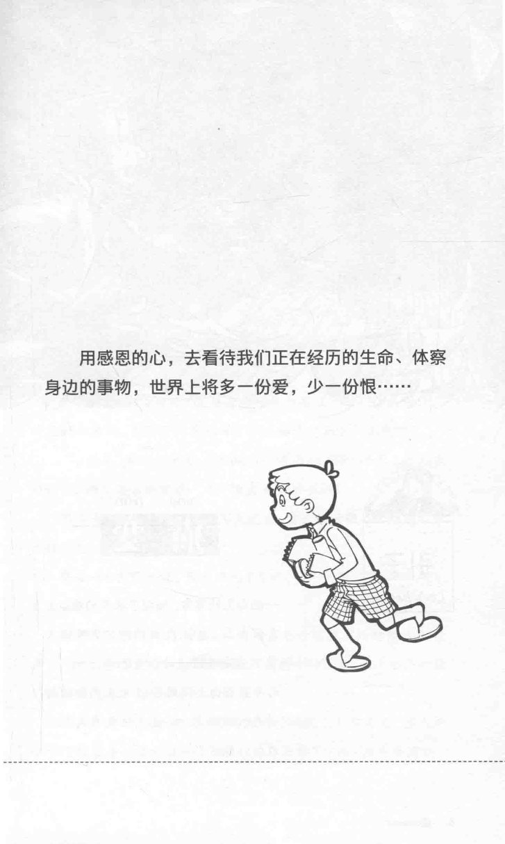 雷欧幻像查理九世 九尾灵猫 - Image 7