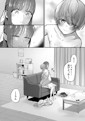 たち亀製麺 たあち ボクカナ 僕と叶先生のヒミツの授業 - Page 73