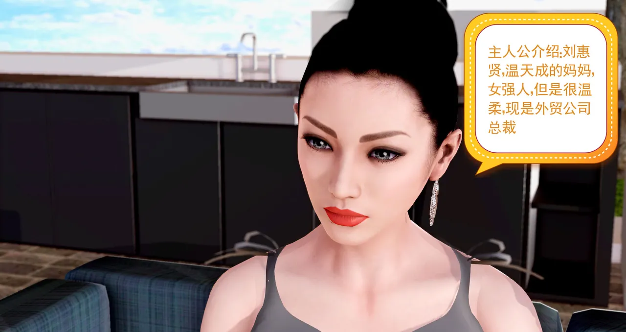 志成的风骚人生 - Image 118