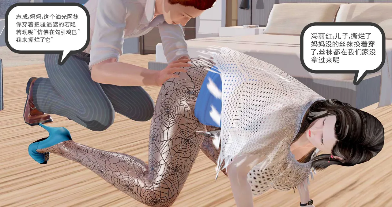 志成的风骚人生 - Image 140