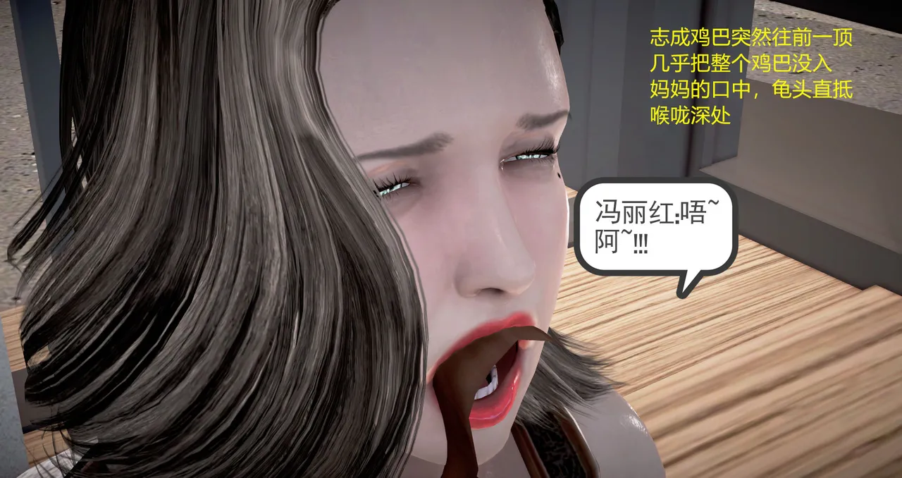 志成的风骚人生 - Image 155