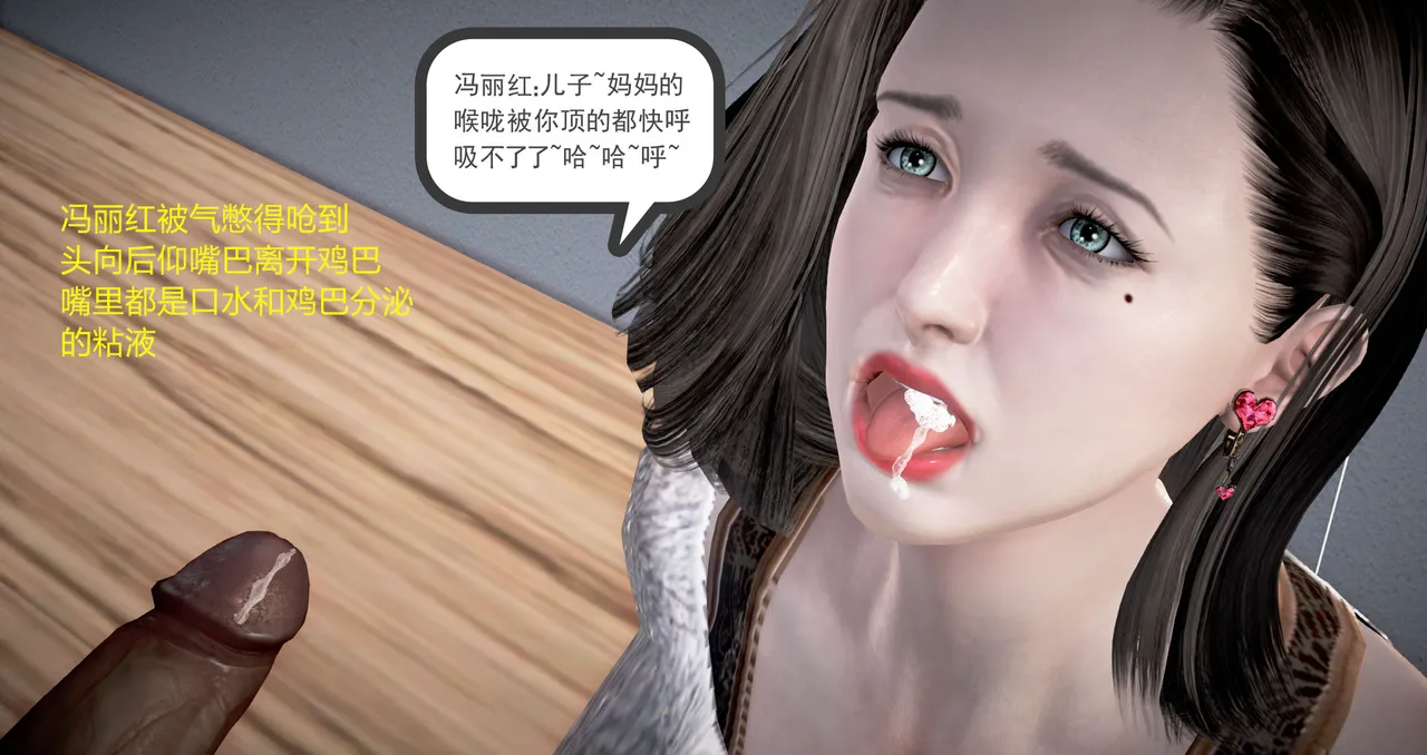 志成的风骚人生 - Image 158