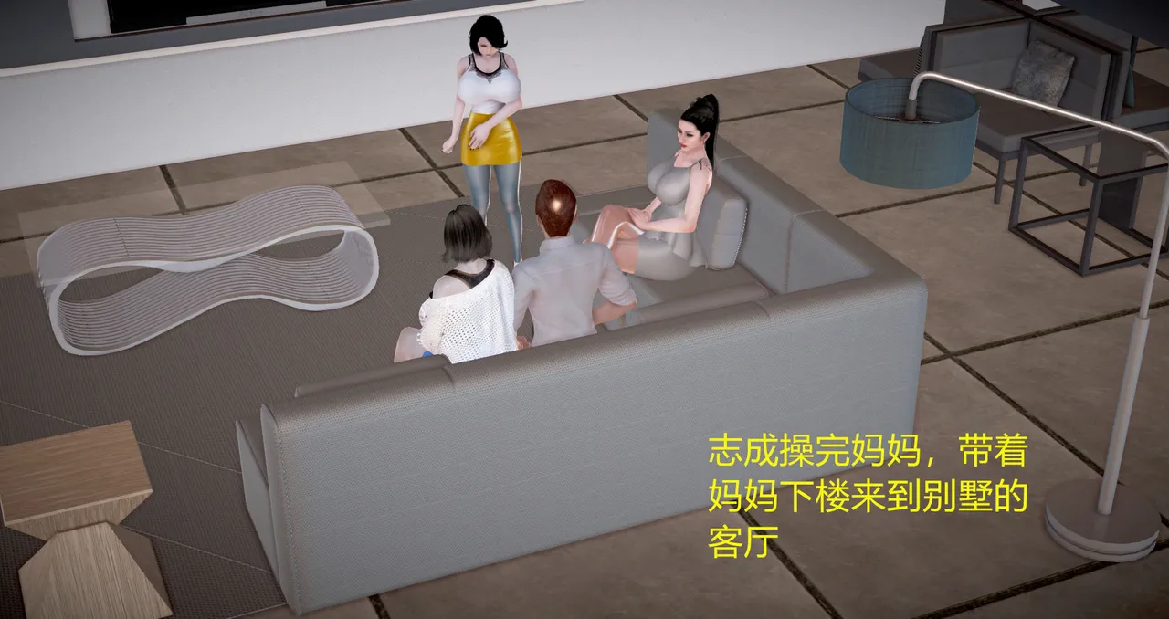 志成的风骚人生 - Image 178