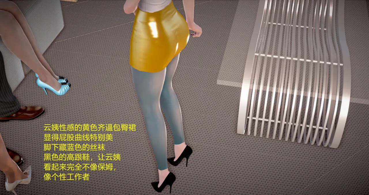 志成的风骚人生 - Image 182