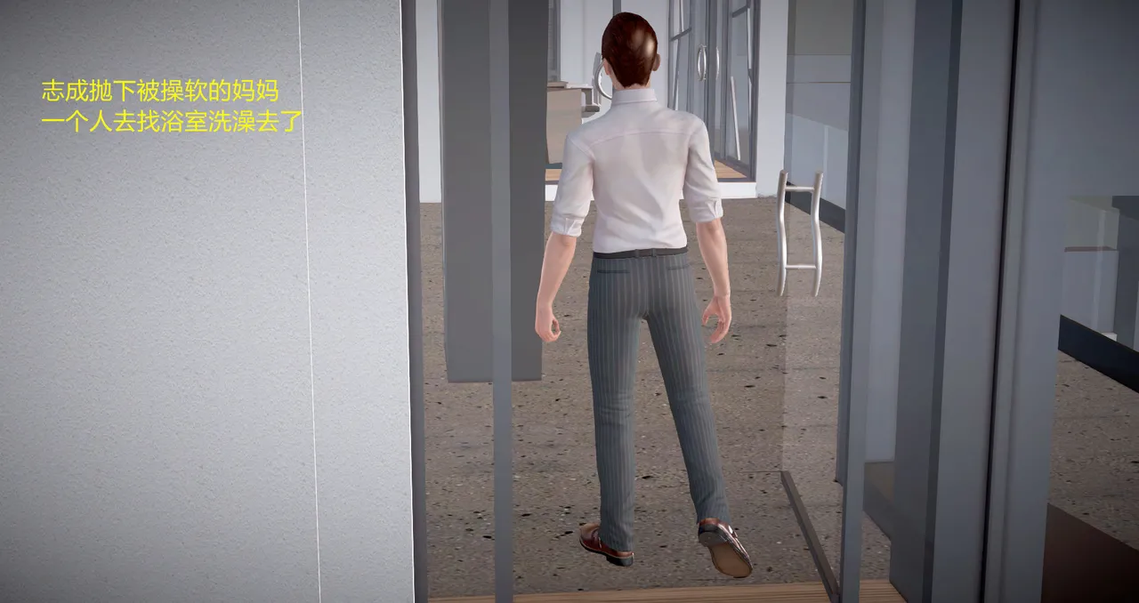 志成的风骚人生 - Image 198