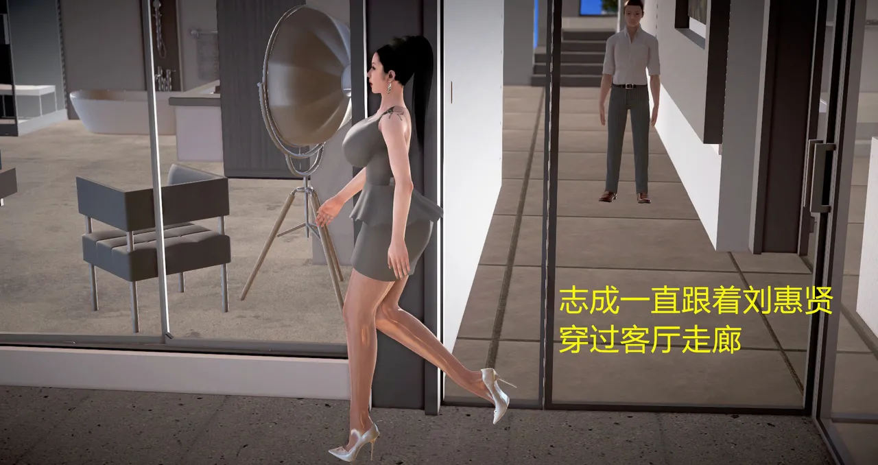 志成的风骚人生 - Image 223