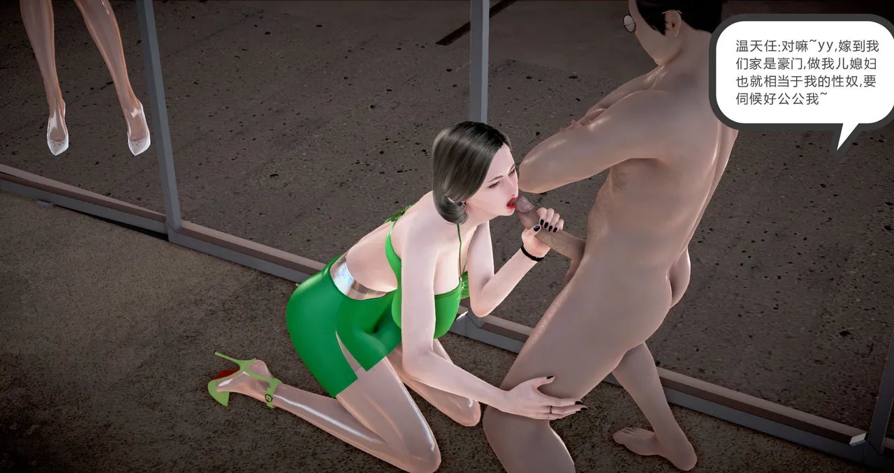 志成的风骚人生 - Image 224