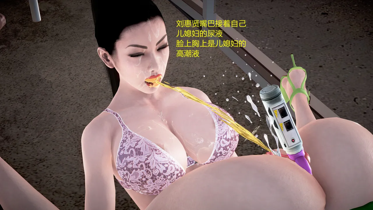 志成的风骚人生 - Image 271