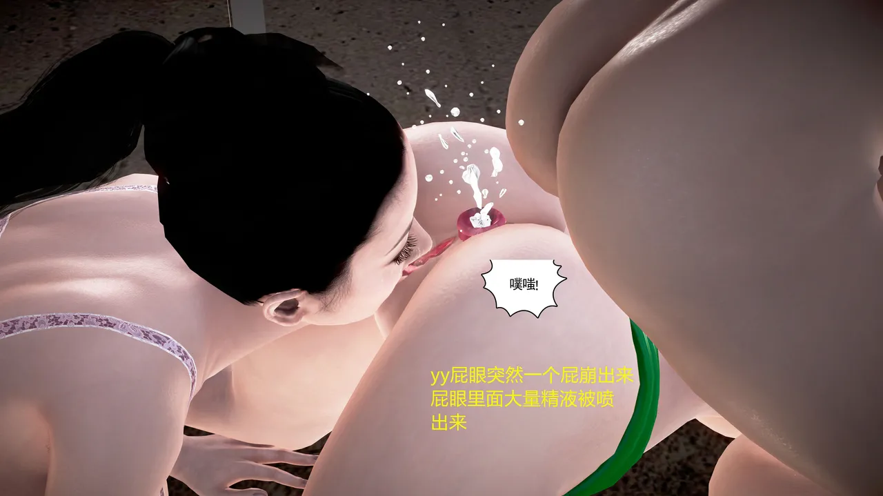 志成的风骚人生 - Image 295