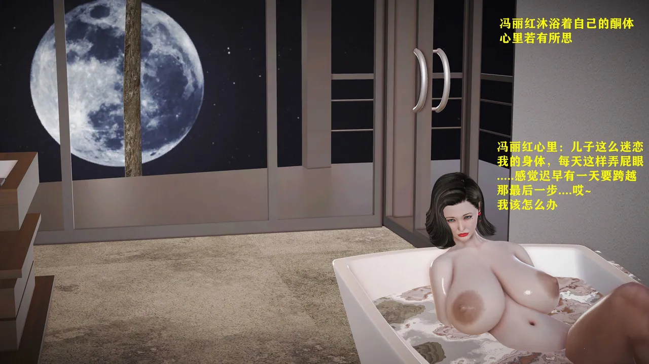 志成的风骚人生 - Image 309