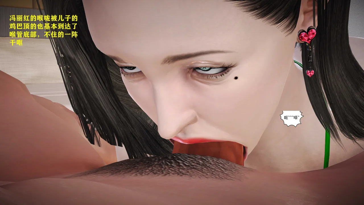 志成的风骚人生 - Image 319