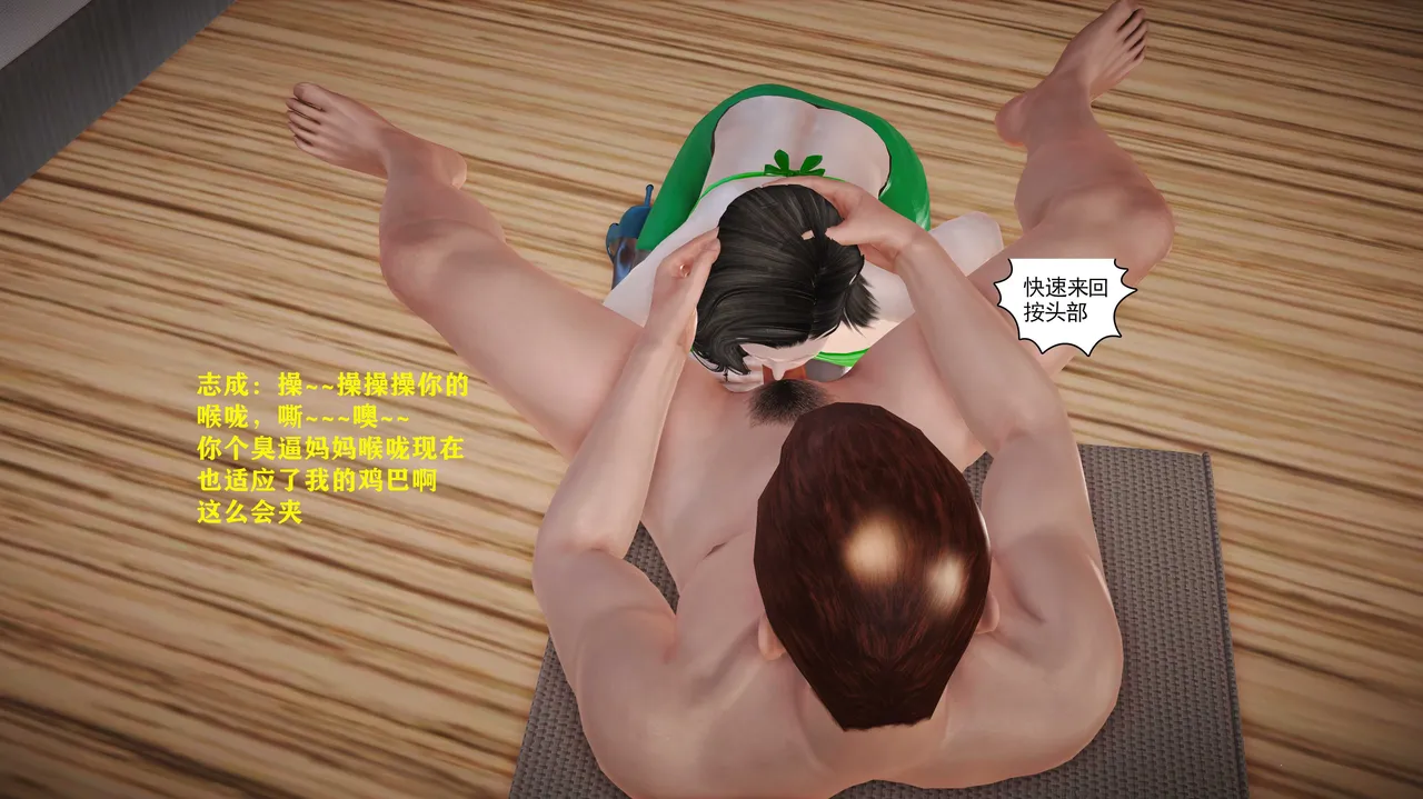 志成的风骚人生 - Image 321