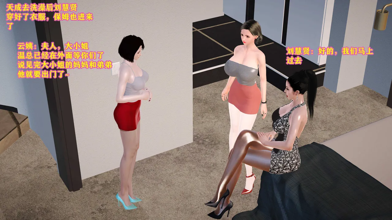 志成的风骚人生 - Image 396