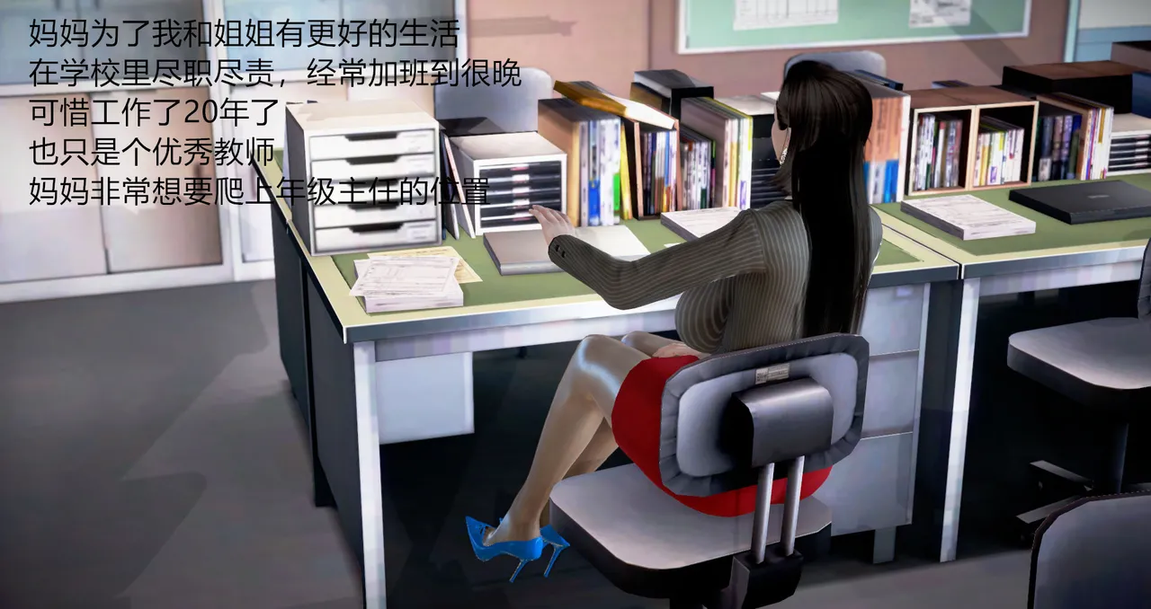 志成的风骚人生 - Image 4