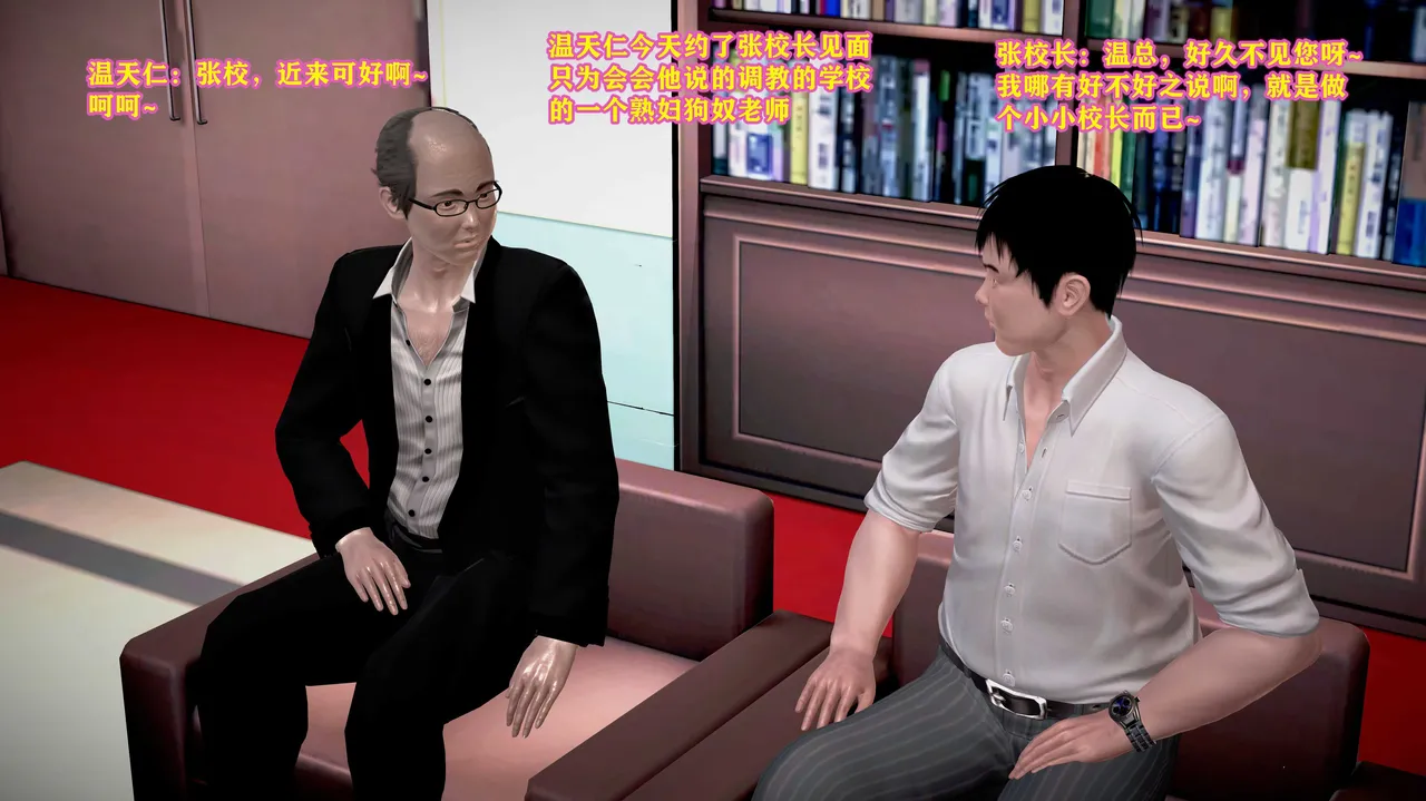 志成的风骚人生 - Image 409